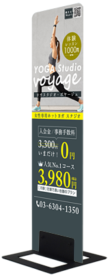 ヨガ教室