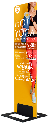 ヨガ教室
