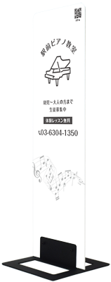 ピアノ教室