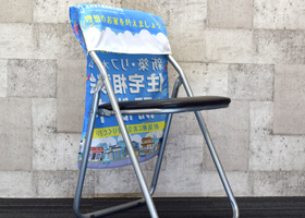 ロングタイプ 椅子カバーの正面写真