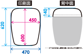 椅子カバー寸法図 ロングタイプ