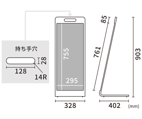 プライウッドサインスタンド寸法図