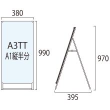 A3縦縦片面