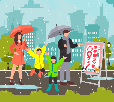 屋外看板の使用イメージイラスト